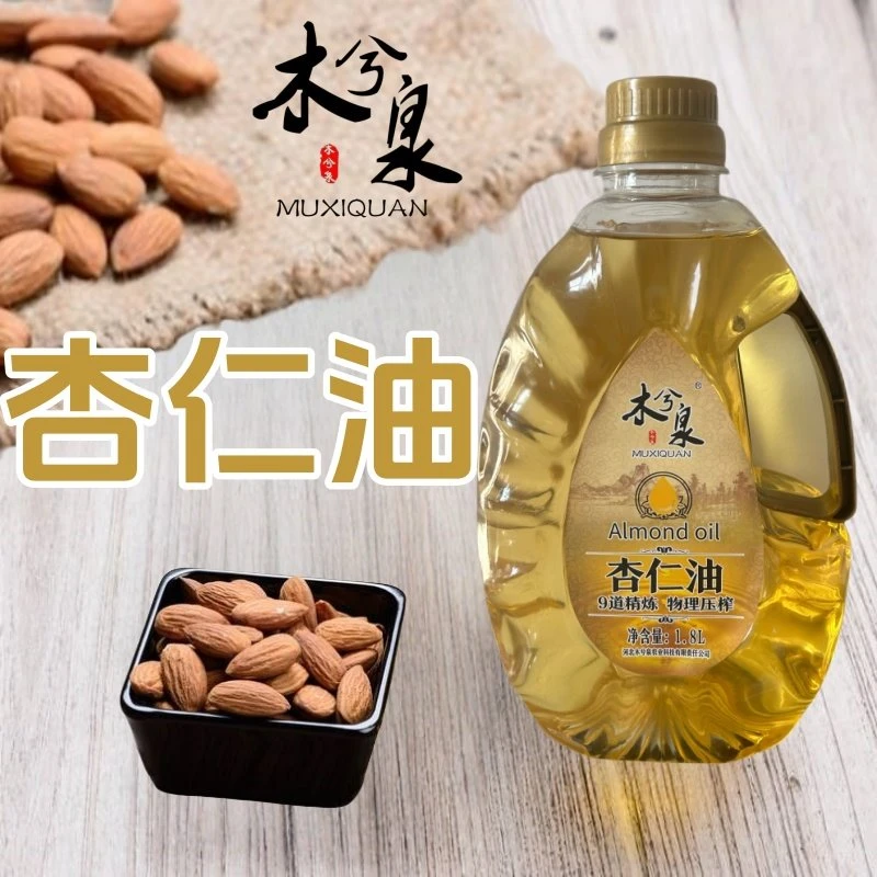 Almond Seed Oil